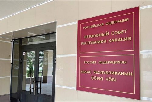 Скриншот кадра телеканала "Вести Хакасия"